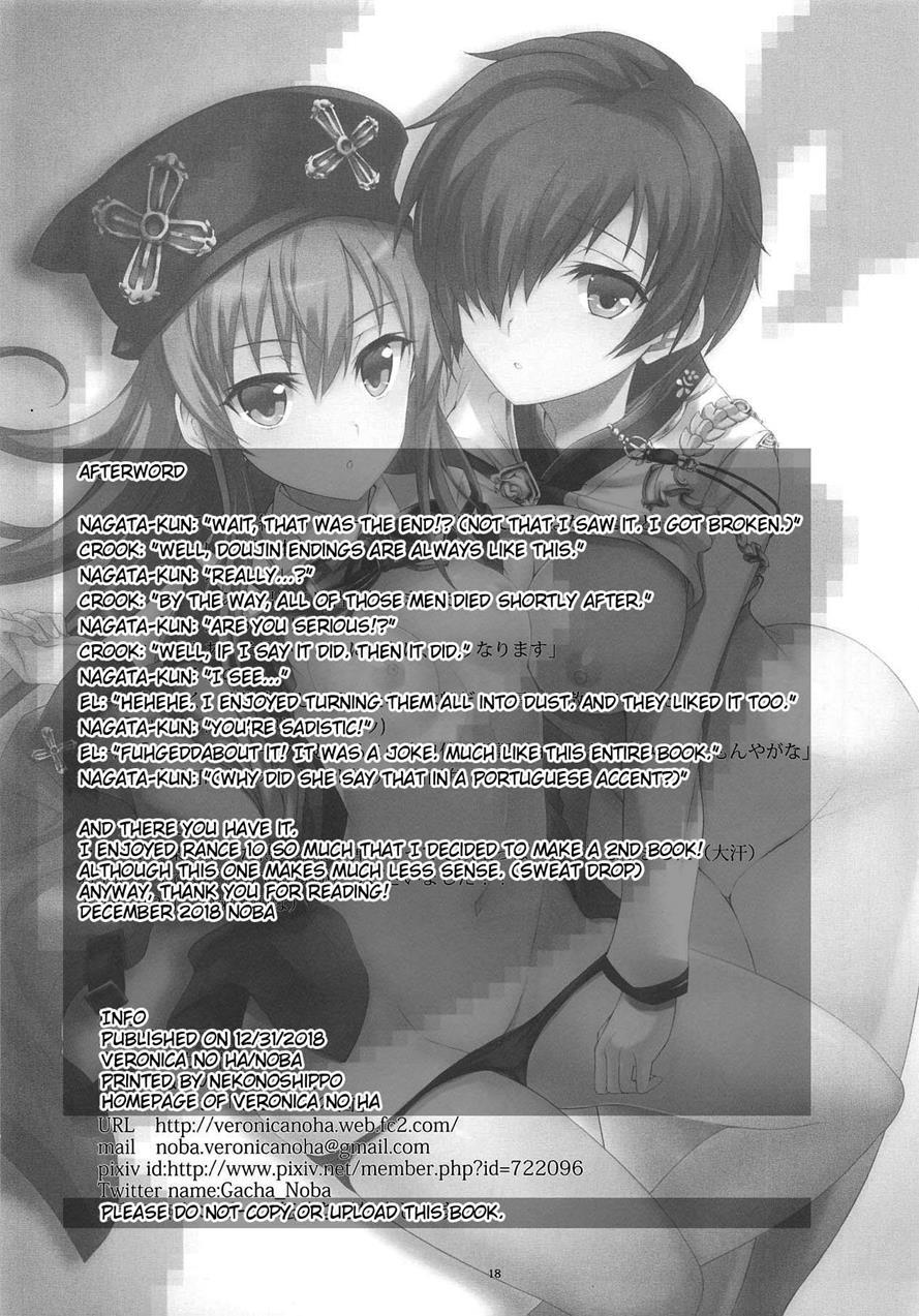 Mofus Oyako Kan 1