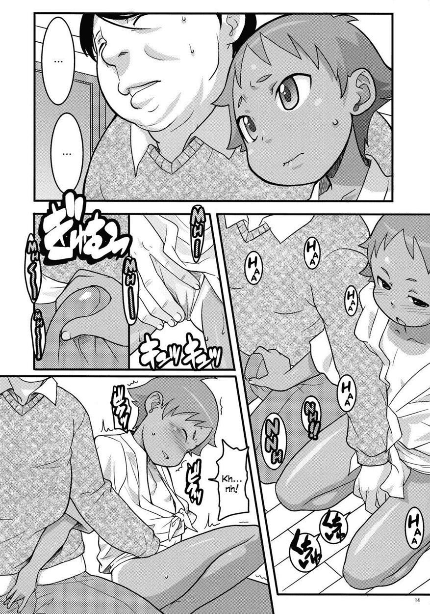 Mogura To Matsuri 1