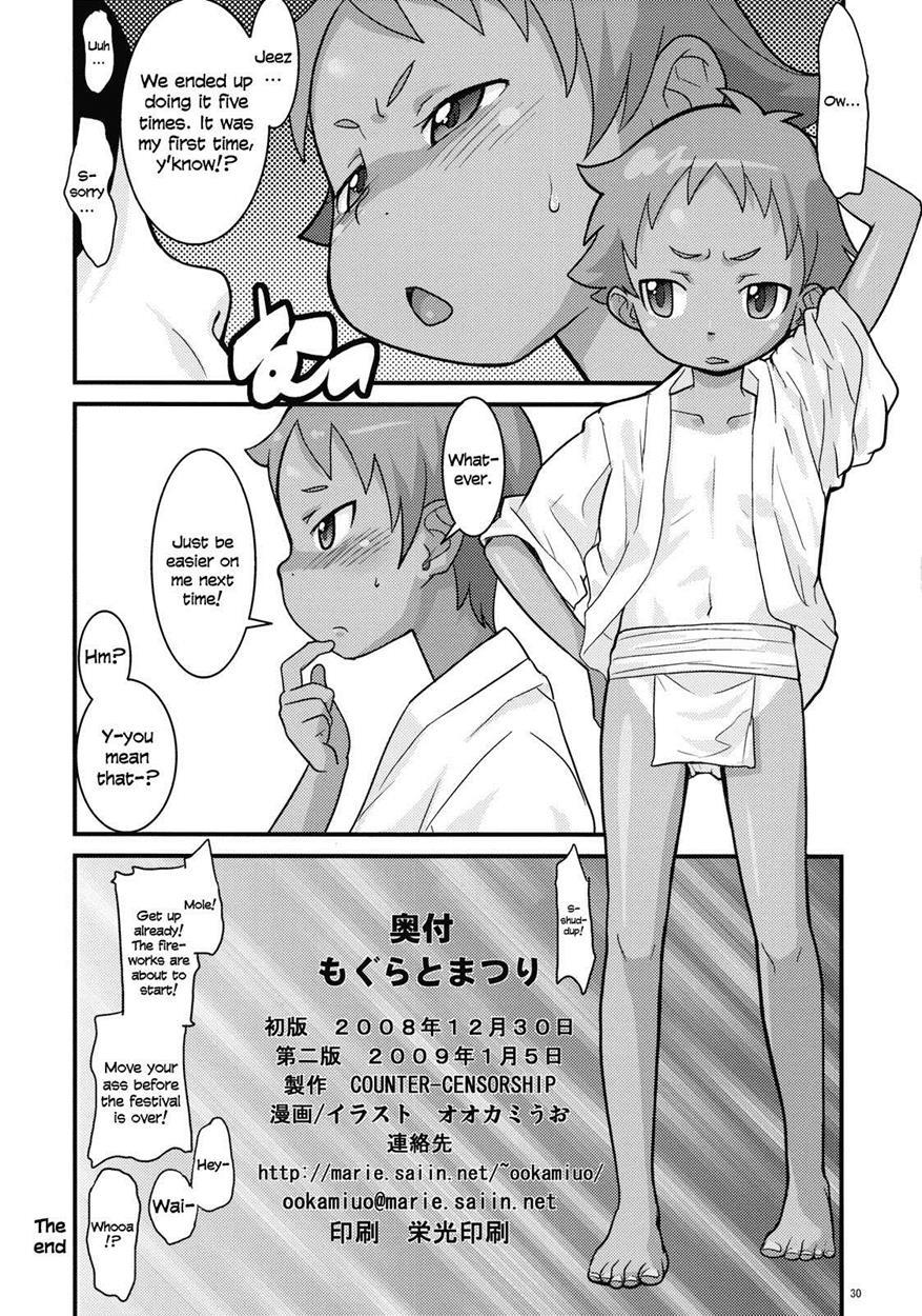 Mogura To Matsuri 1
