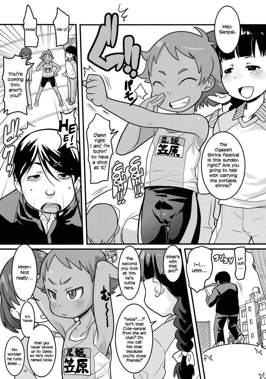 Mogura To Matsuri 1