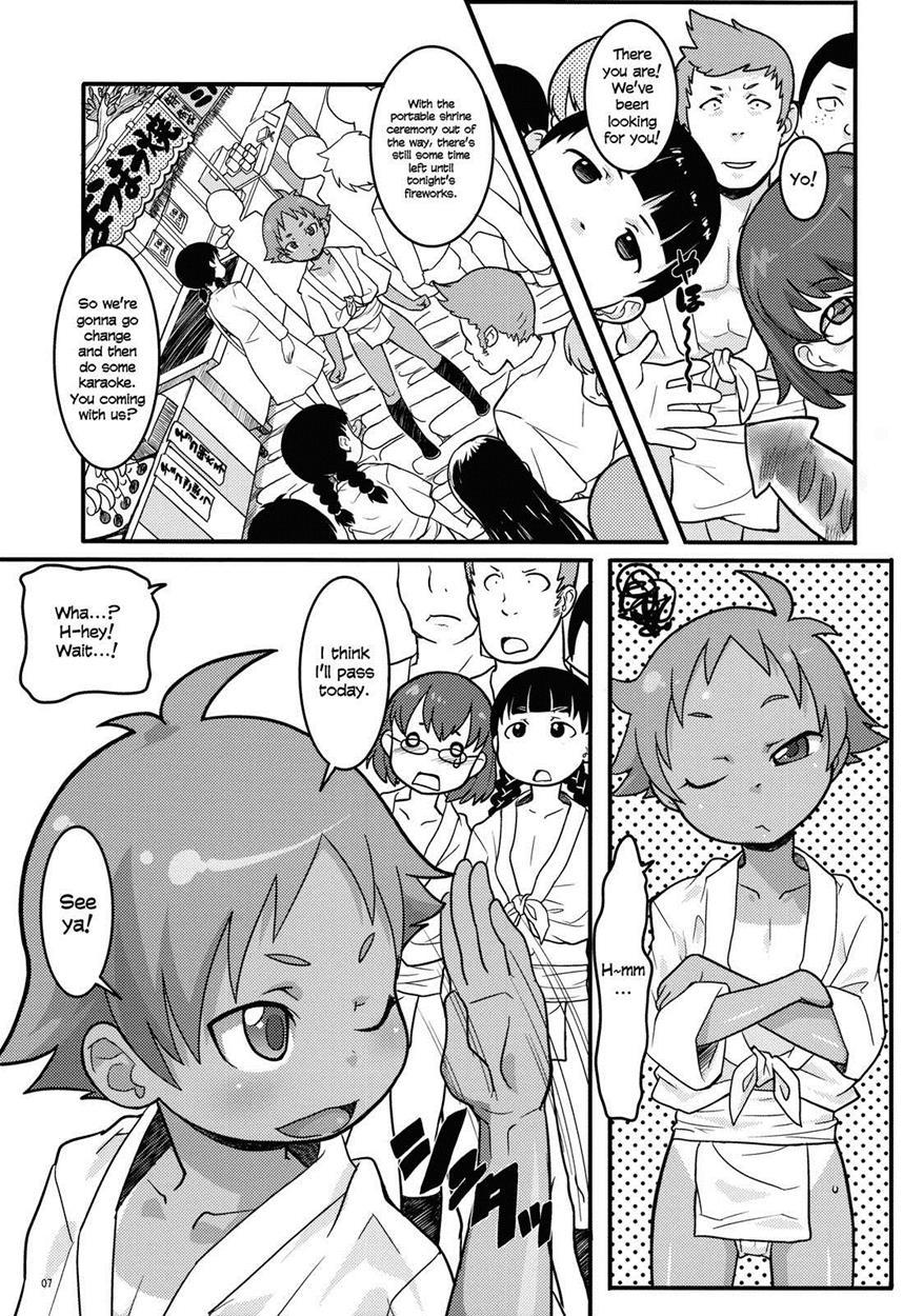 Mogura To Matsuri 1