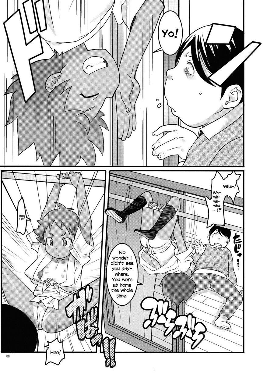 Mogura To Matsuri 1