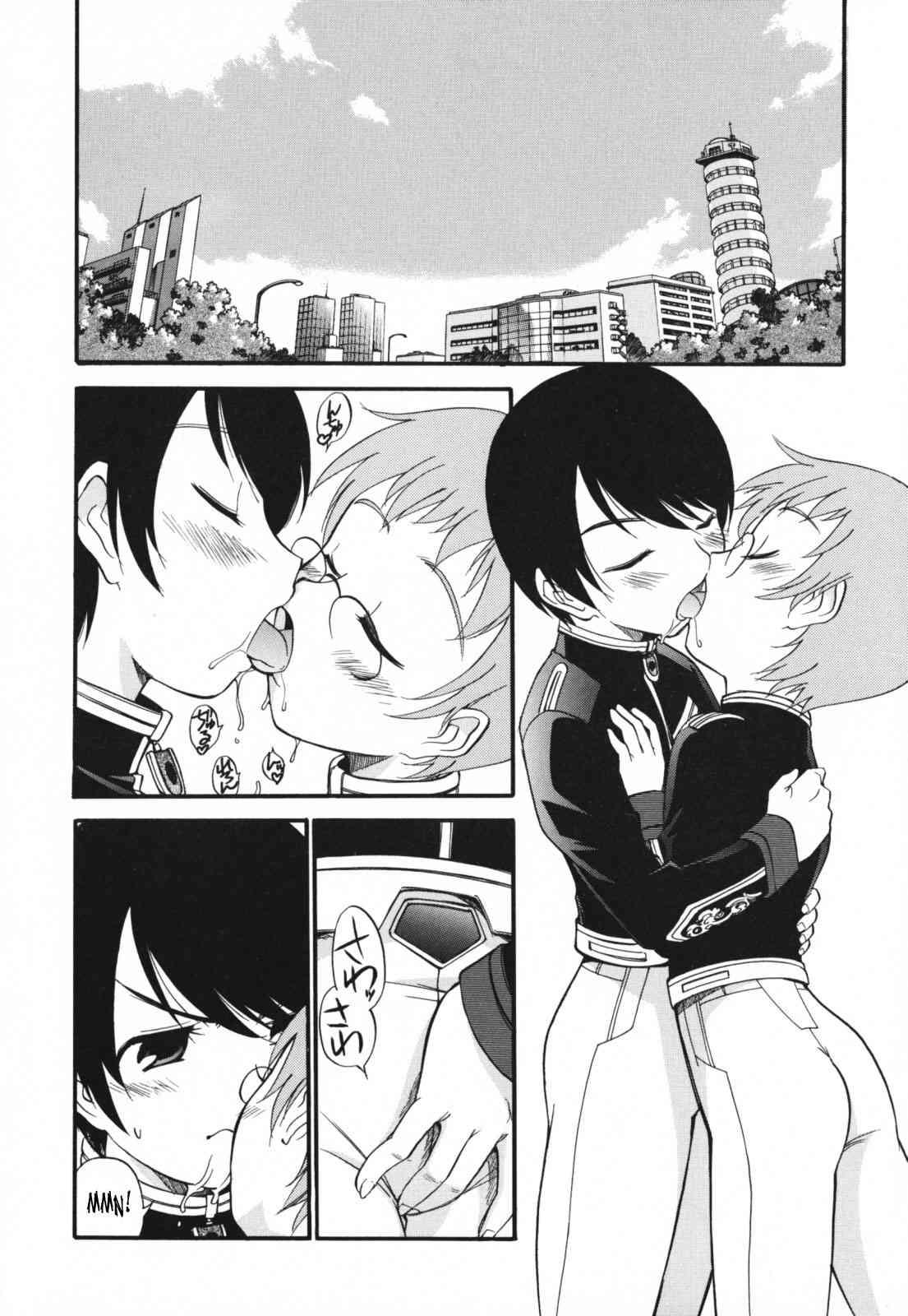 Moho Love 1