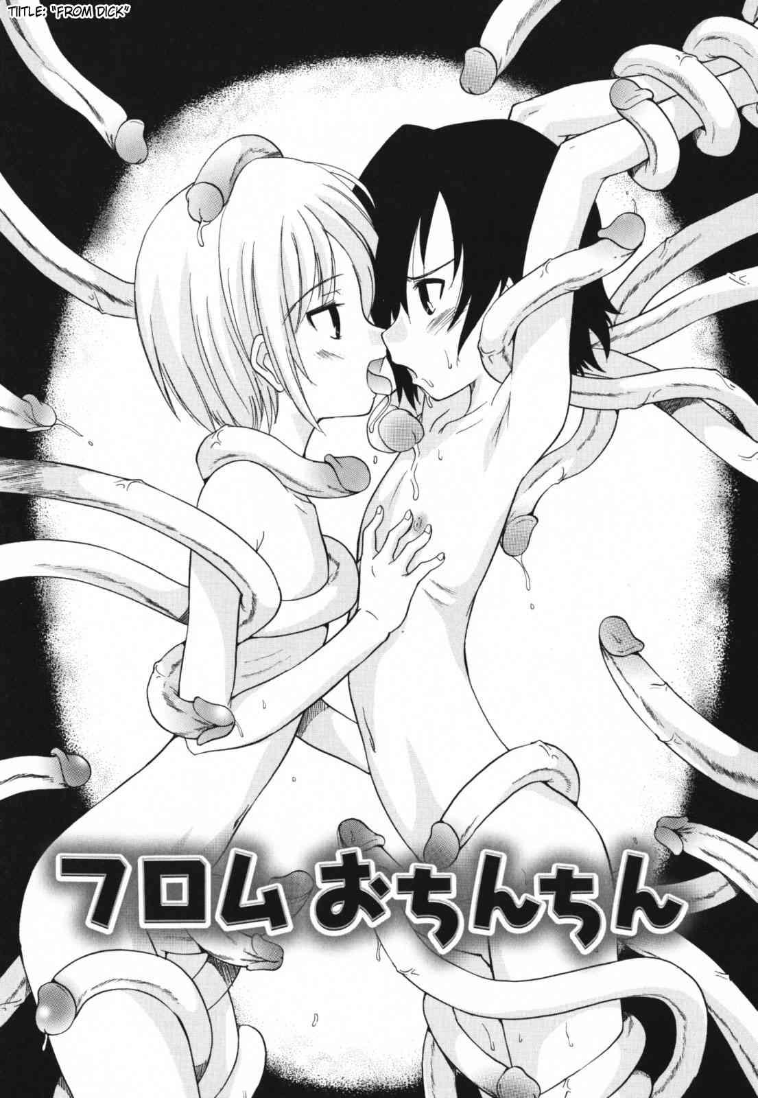 Moho Love 1