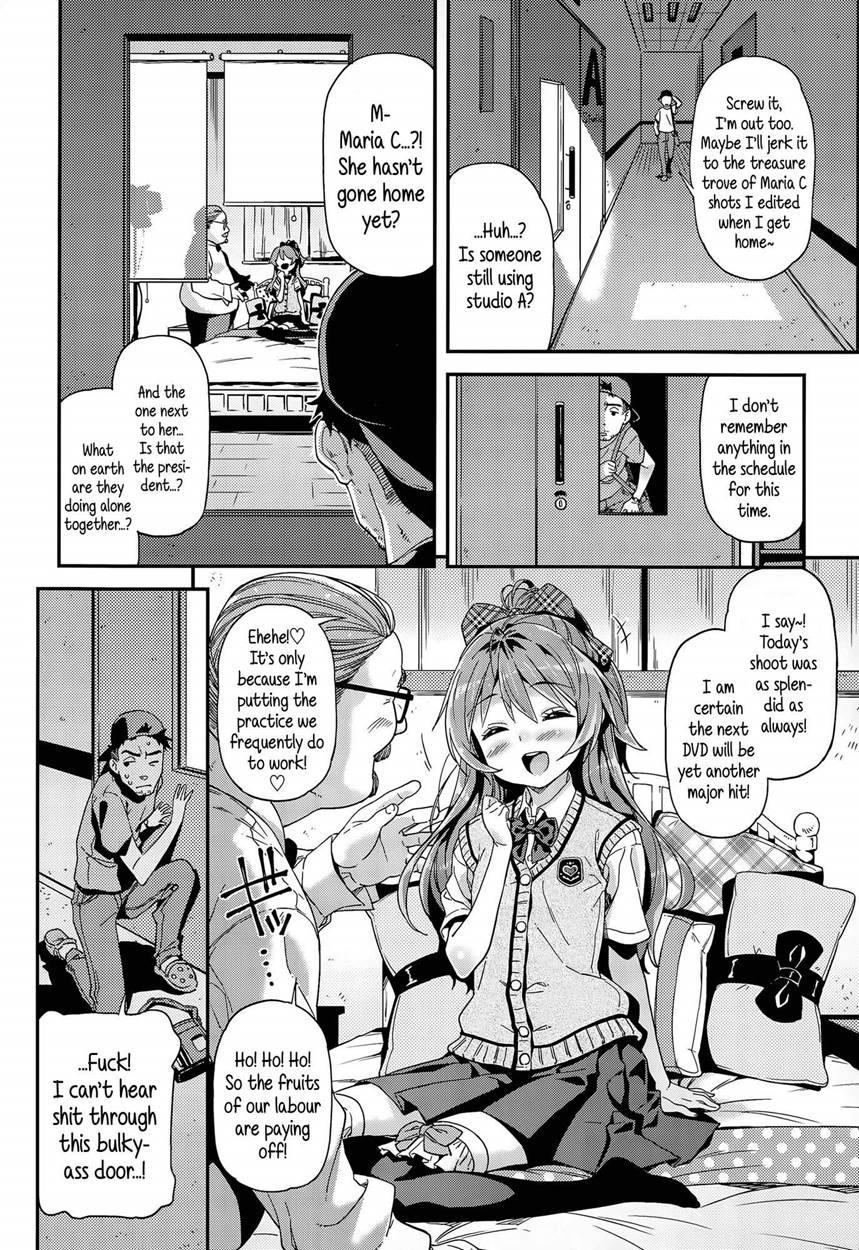 Mokkai Suru No 1