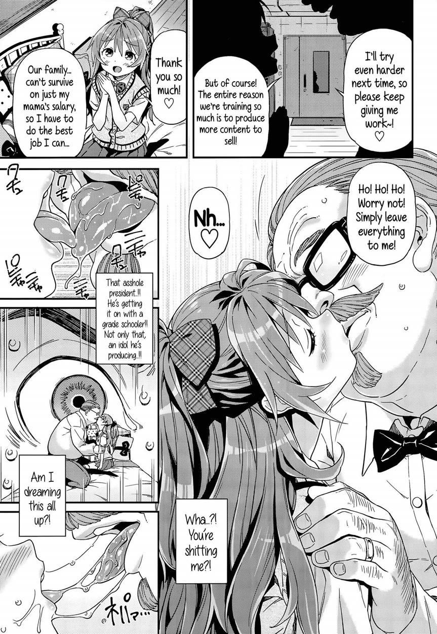 Mokkai Suru No 1