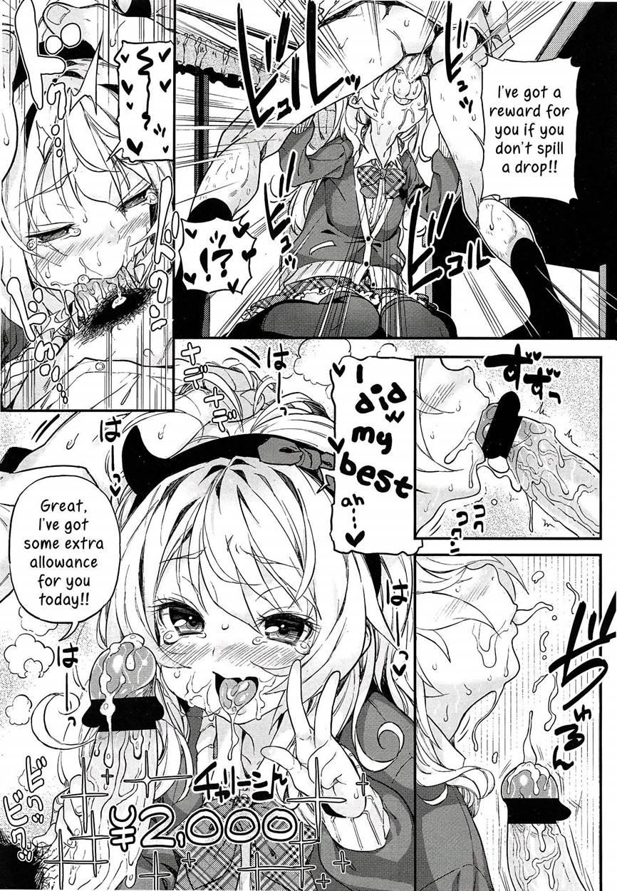 Mokkai Suru No 10