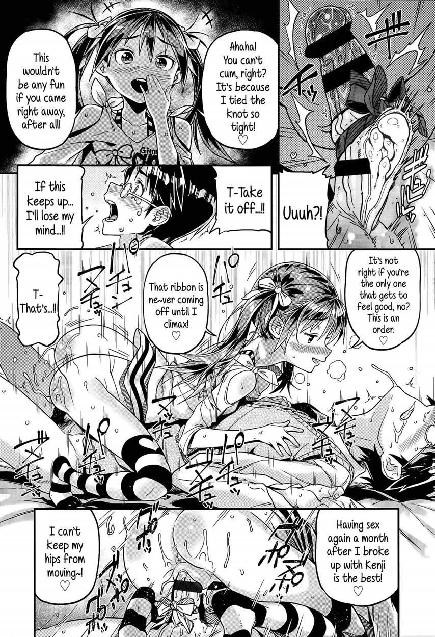 Mokkai Suru No 2