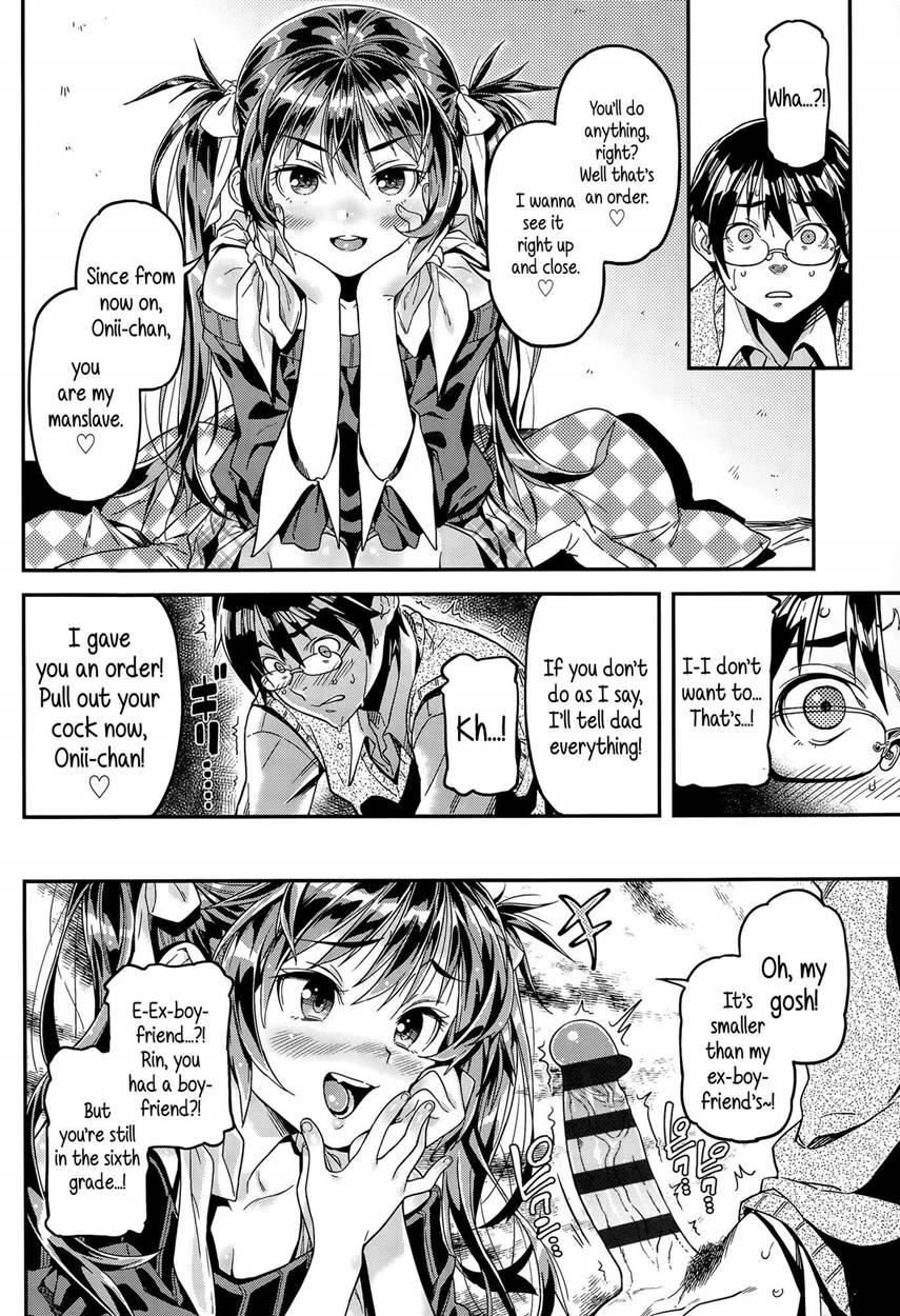 Mokkai Suru No 2