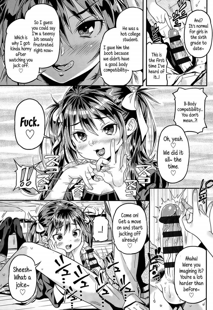 Mokkai Suru No 2