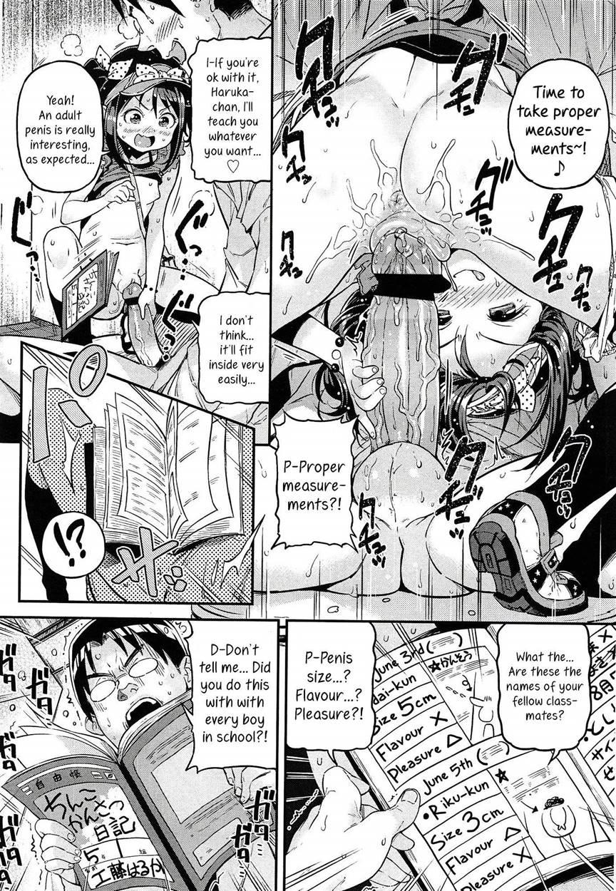 Mokkai Suru No 4