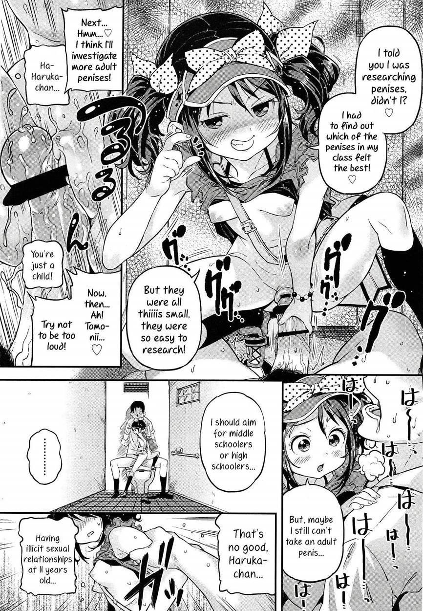 Mokkai Suru No 4