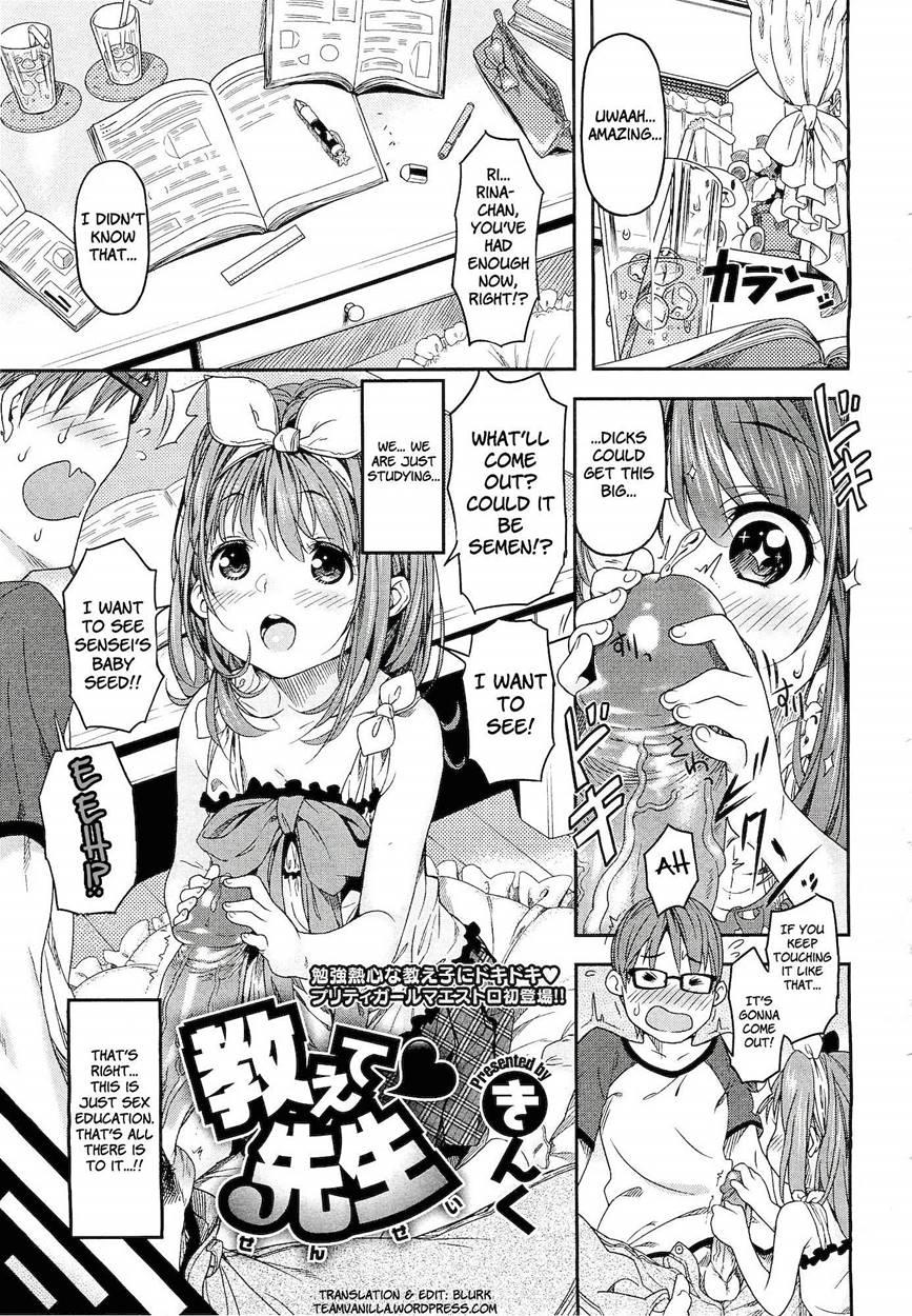 Mokkai Suru No 5