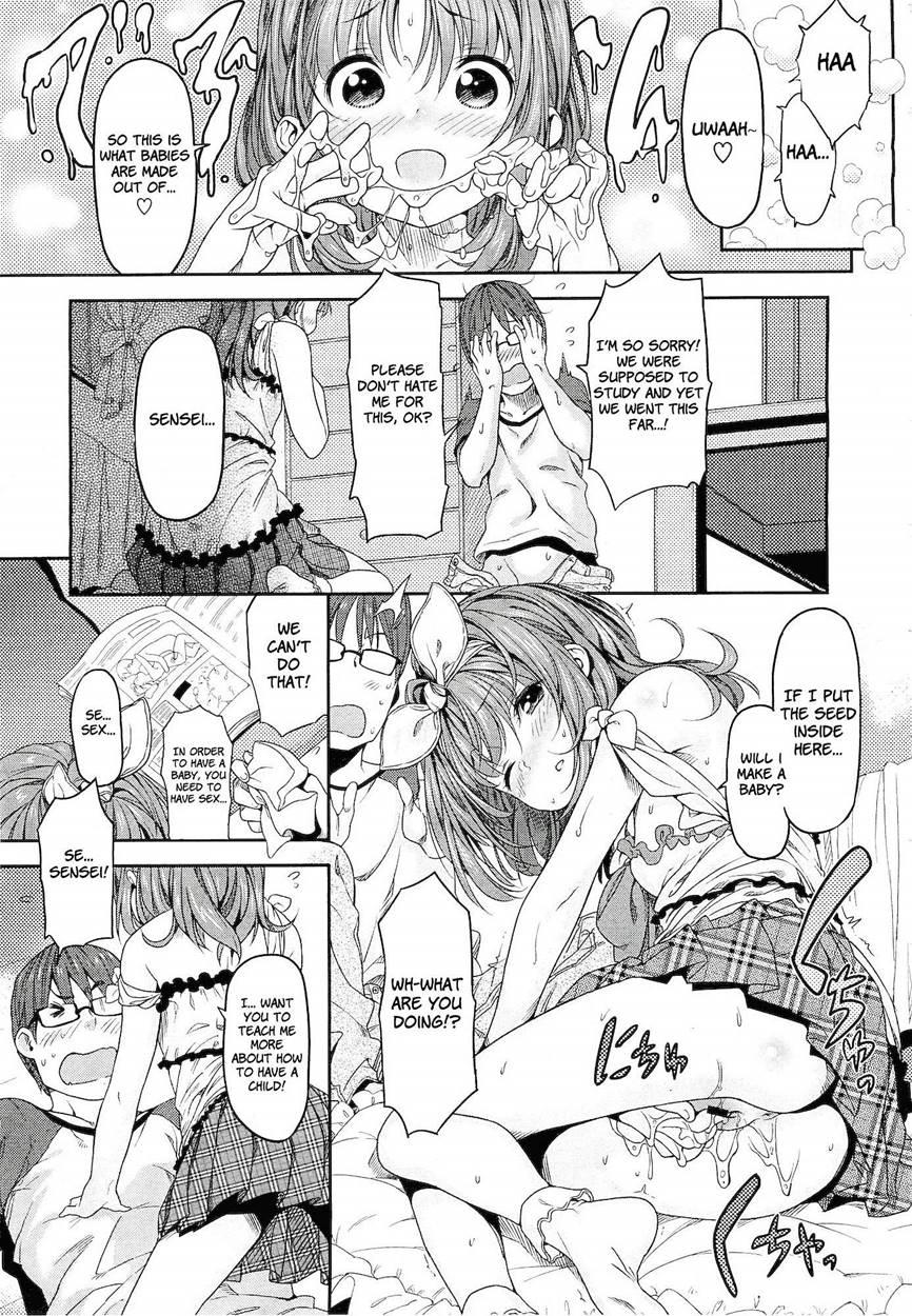 Mokkai Suru No 5