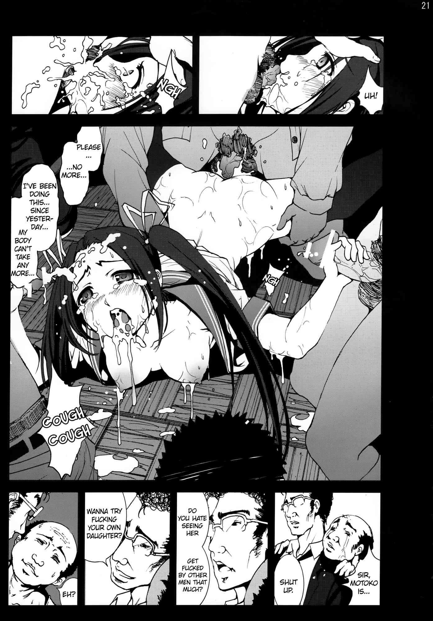 Mokusei Zaijyuu No Ryoujoku Jigoku Zetsubou Shojosoushitsu Monogatari 1