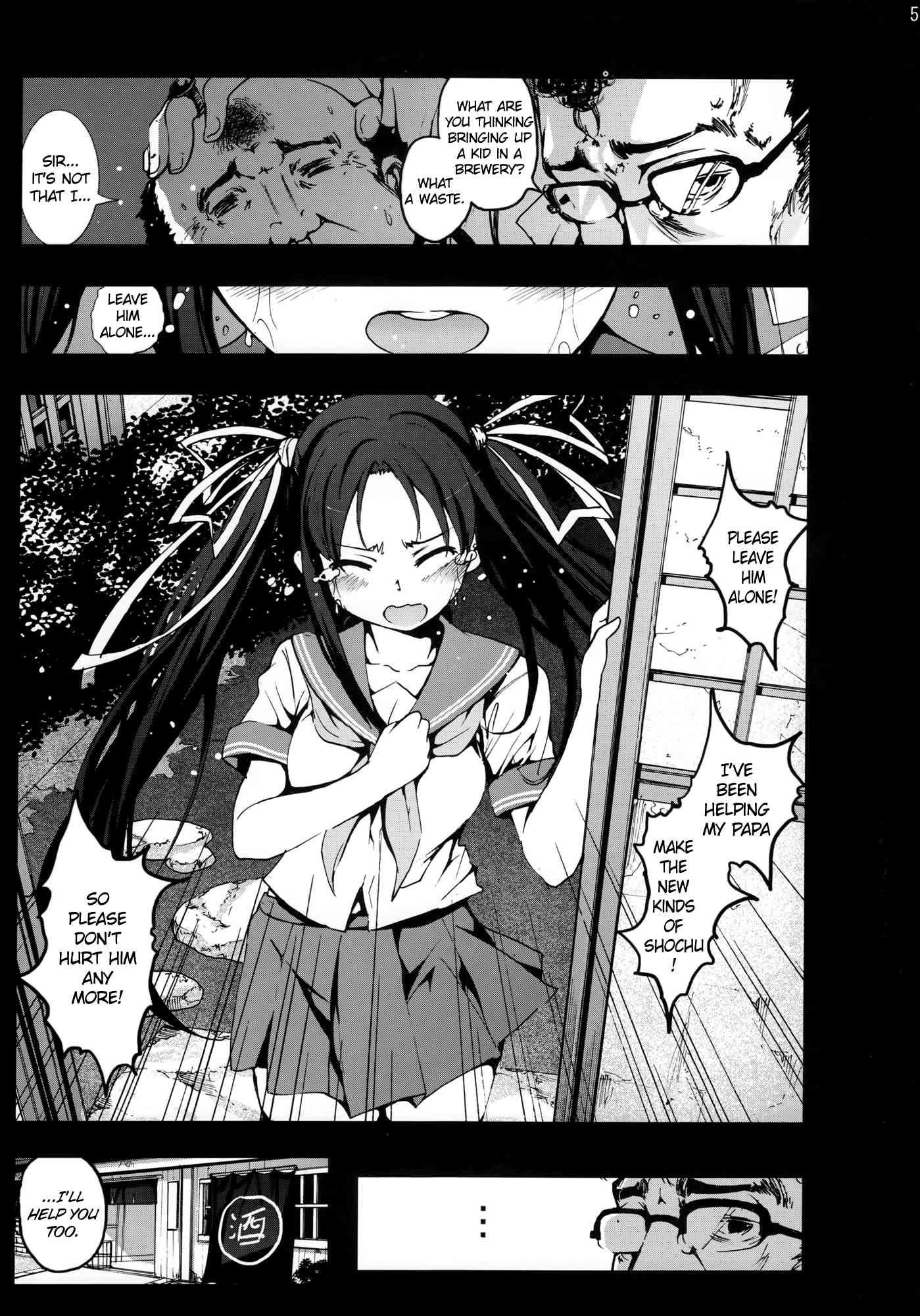 Mokusei Zaijyuu No Ryoujoku Jigoku Zetsubou Shojosoushitsu Monogatari 1