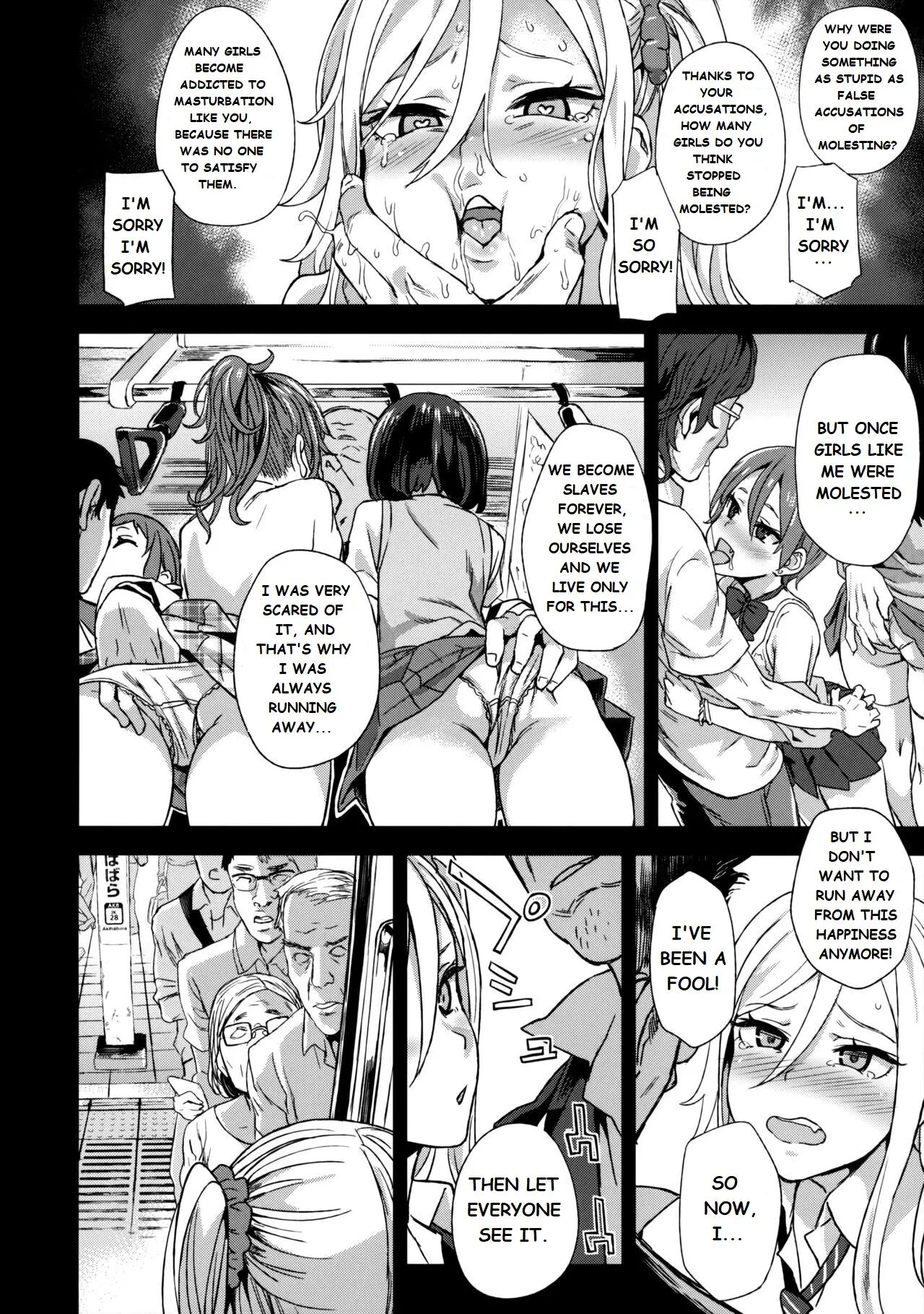 Molestation Eradication Campaign 1