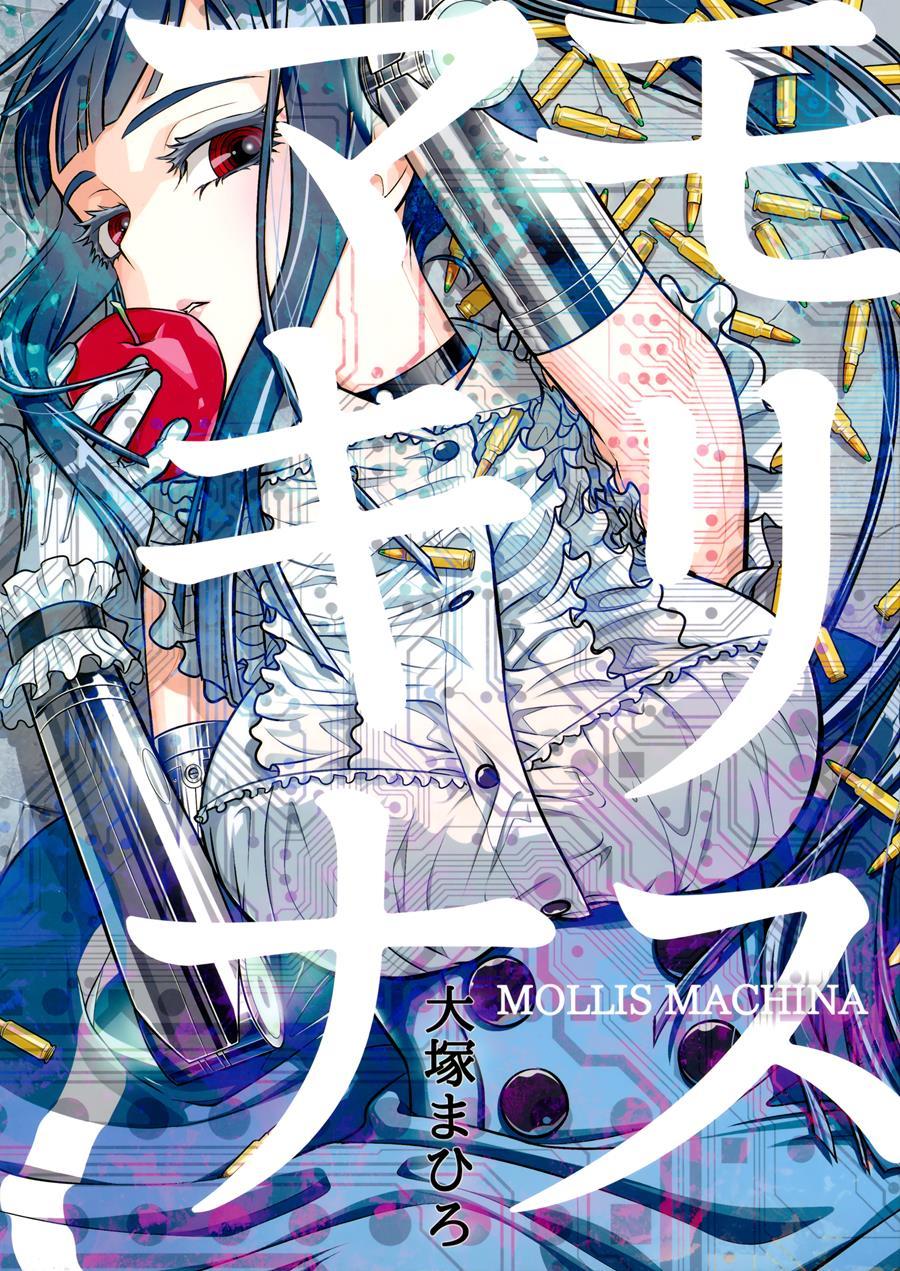 Mollis Machina 1