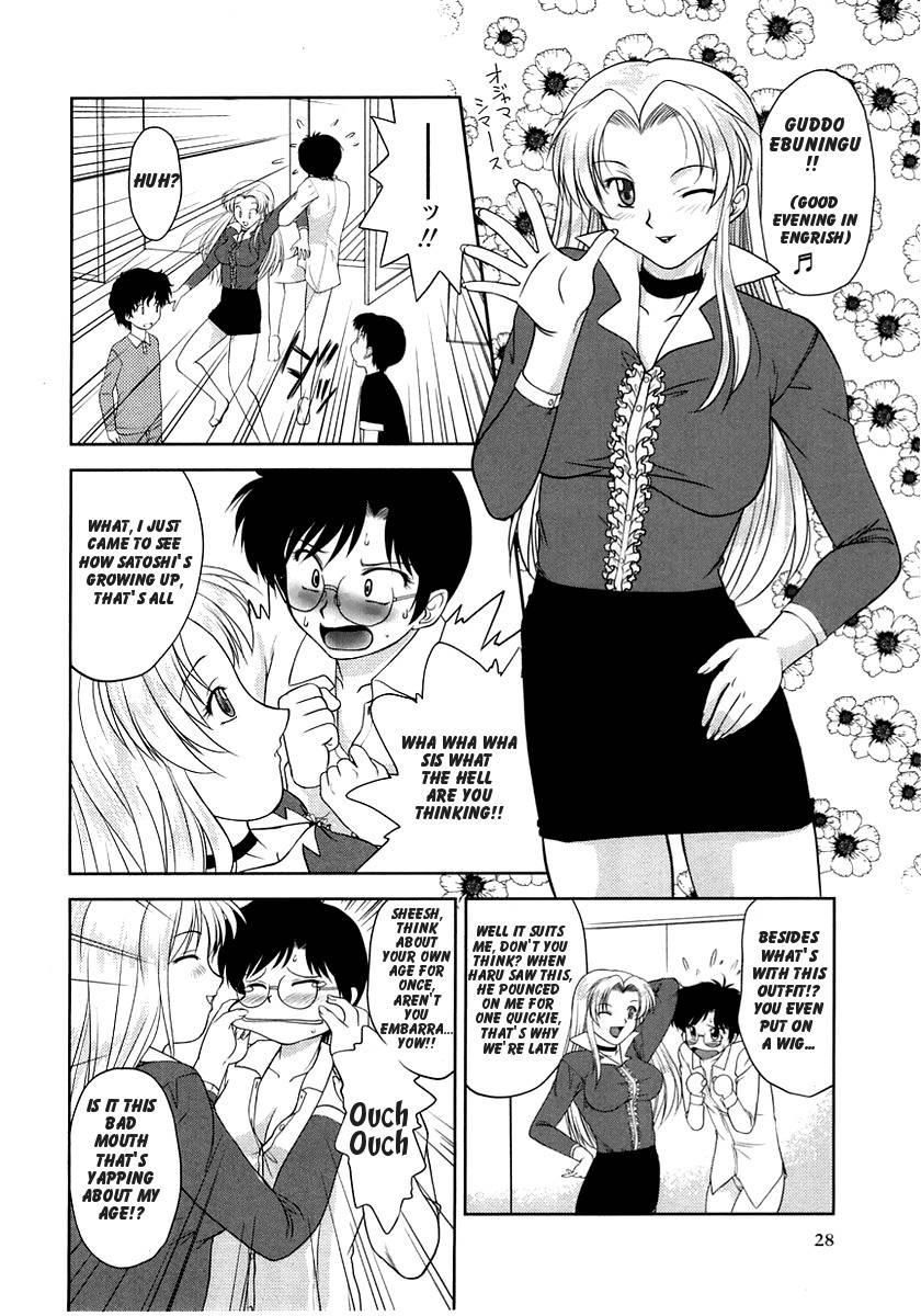 Mom And Teacher 1