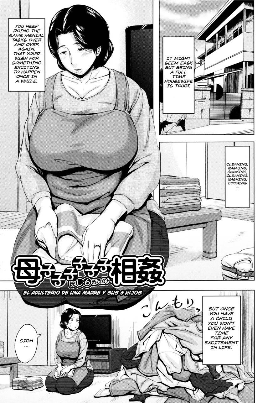 Mom X6 Children Adultery 1