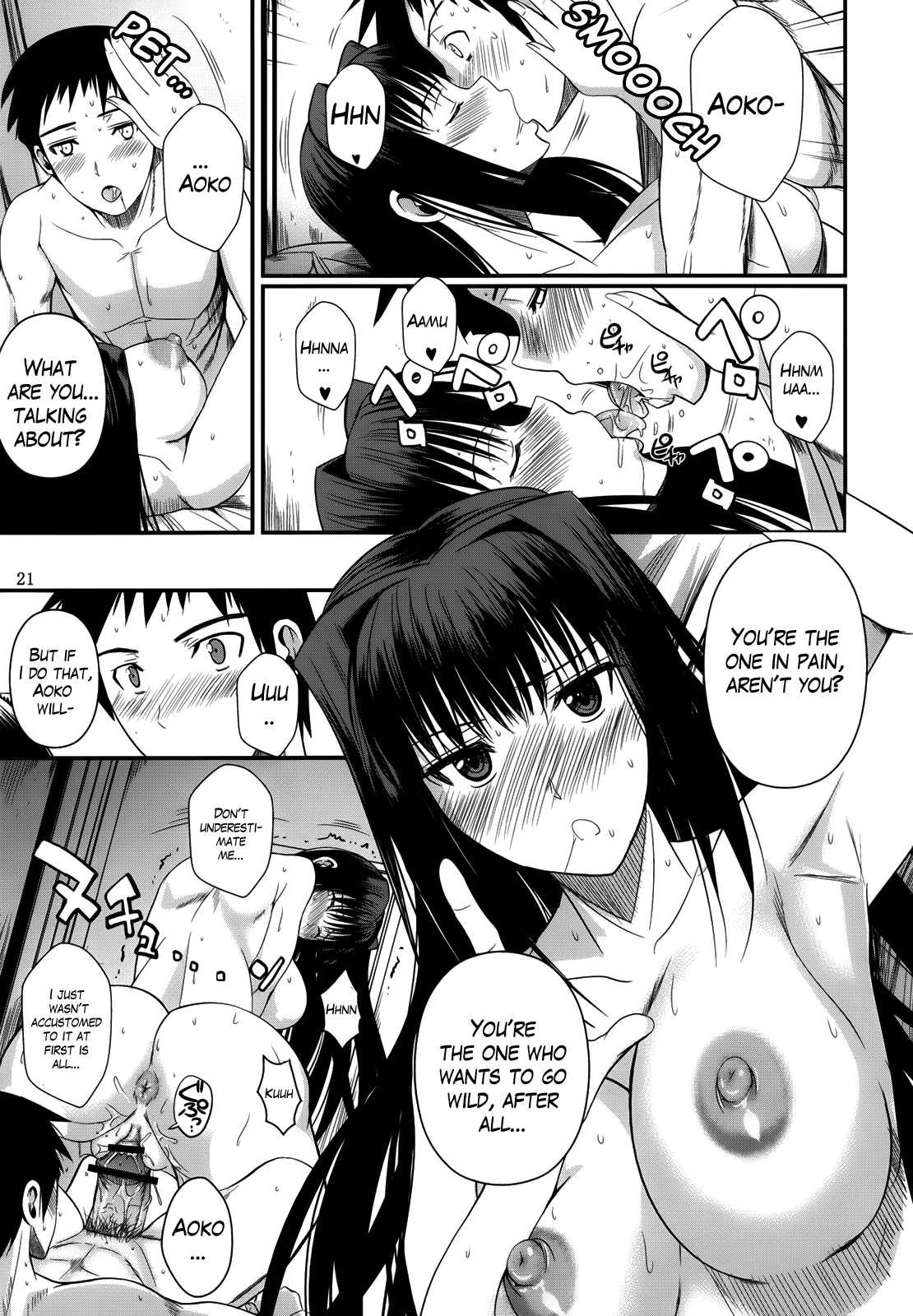 Momemasu 1