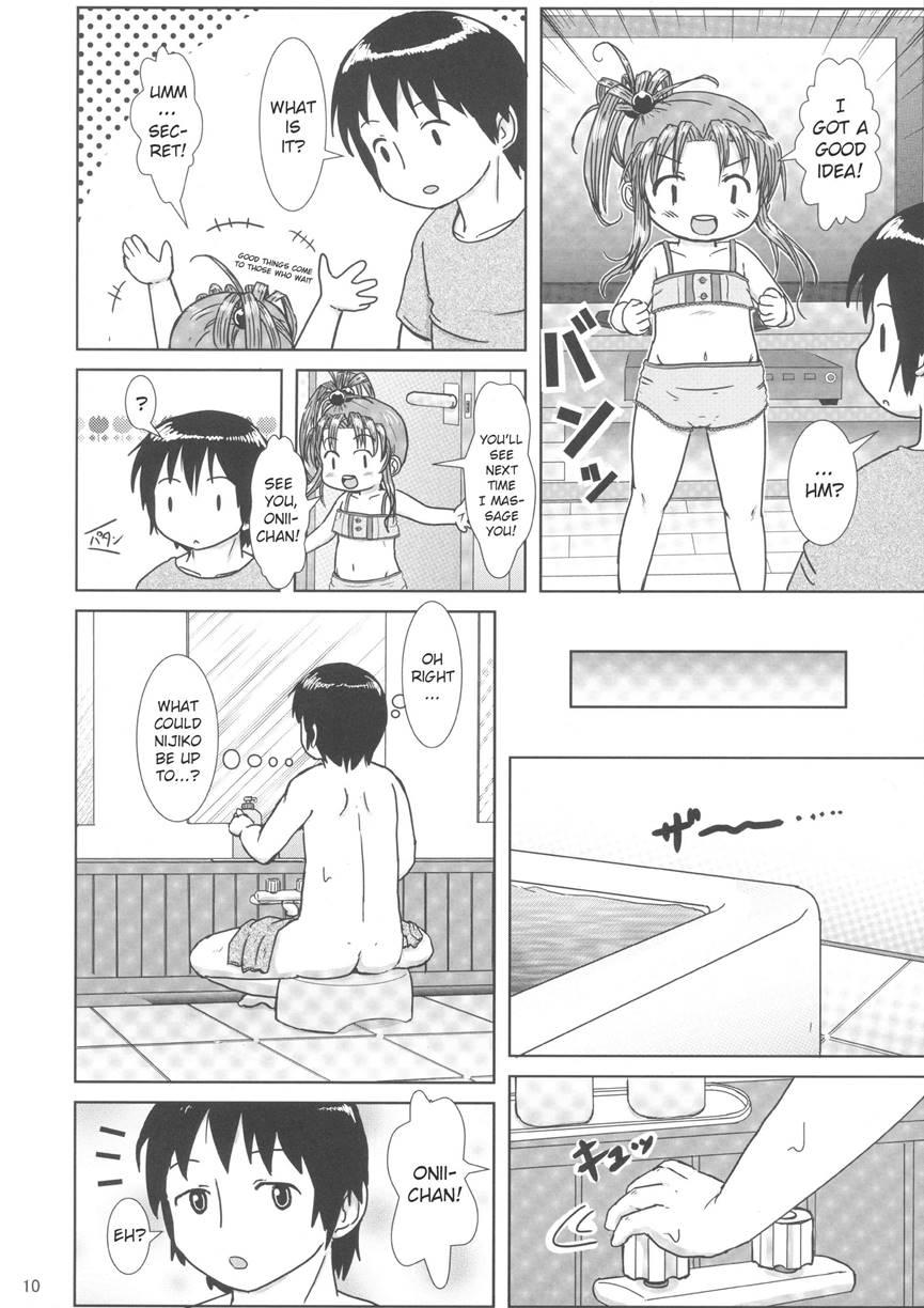 Momi Momi Niji-chan 1