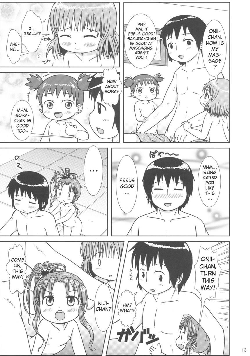 Momi Momi Niji-chan 1