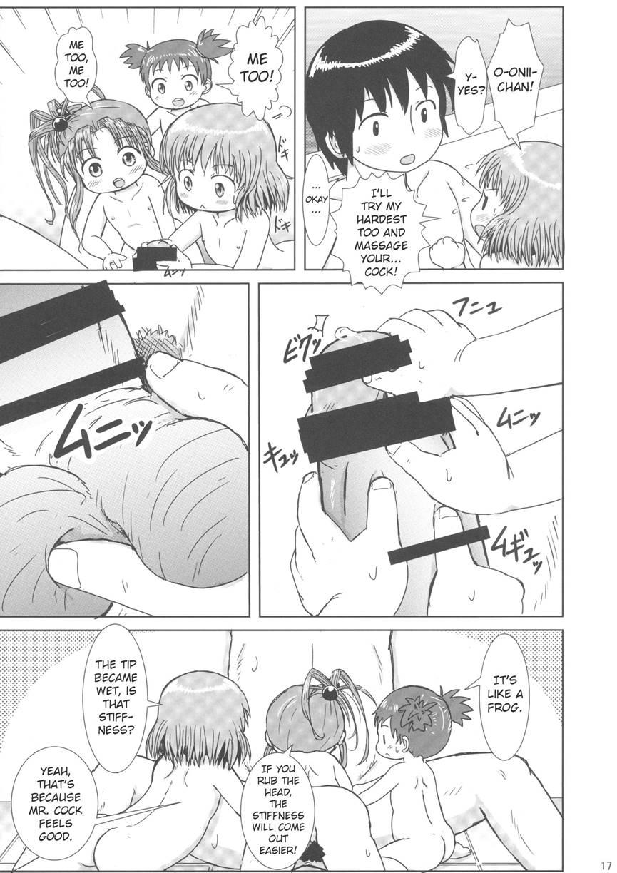 Momi Momi Niji-chan 1
