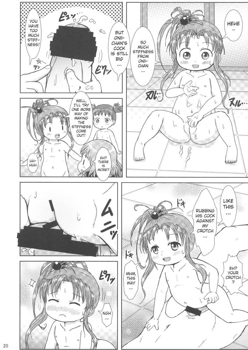Momi Momi Niji-chan 1