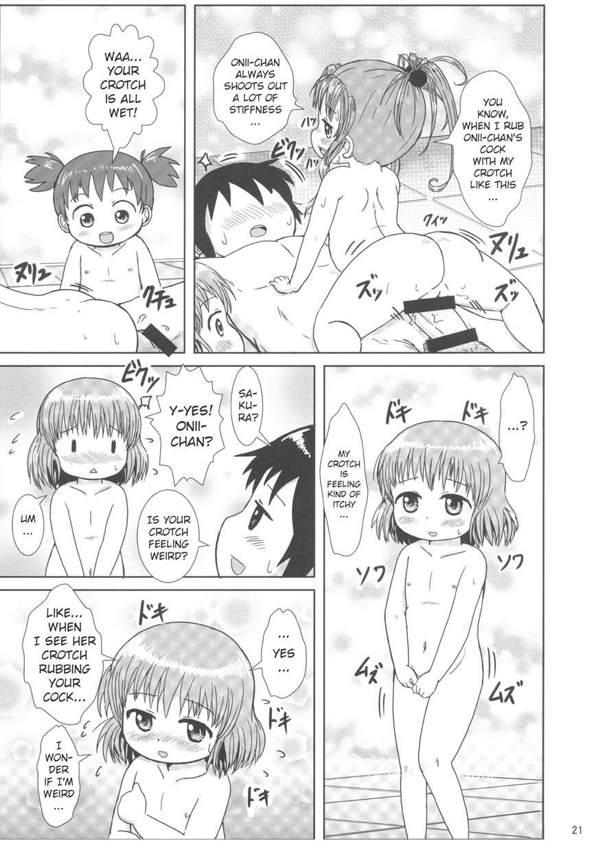 Momi Momi Niji-chan 1