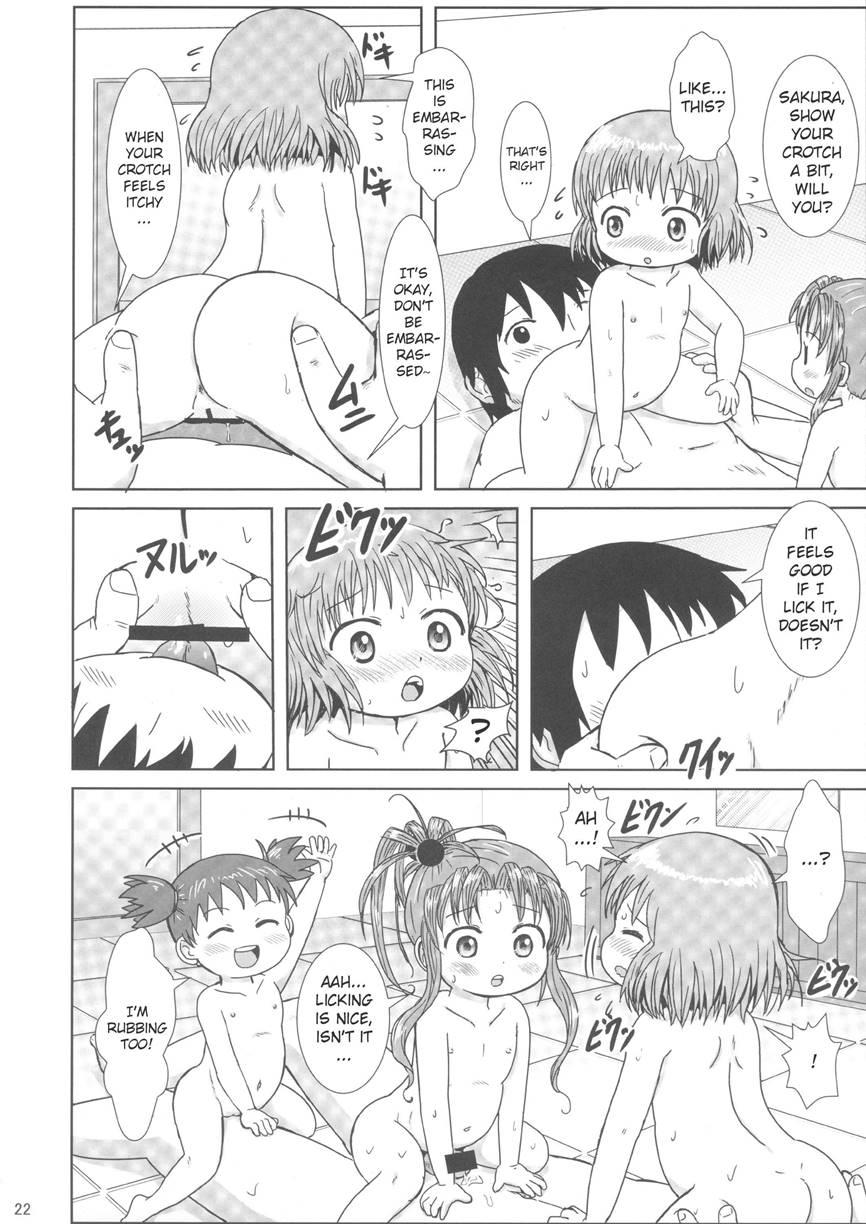 Momi Momi Niji-chan 1