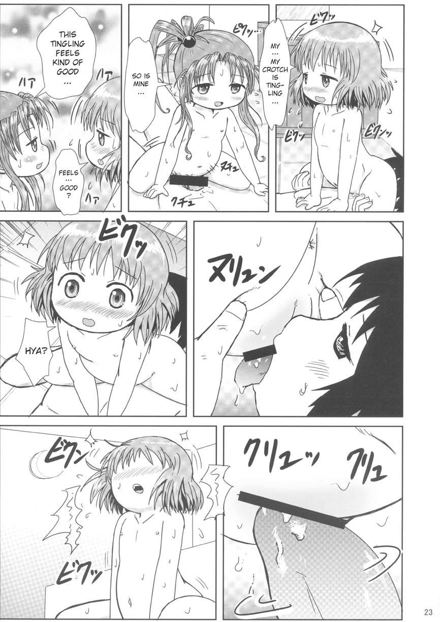 Momi Momi Niji-chan 1