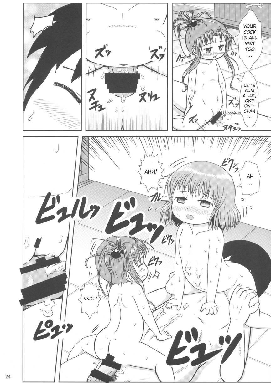 Momi Momi Niji-chan 1