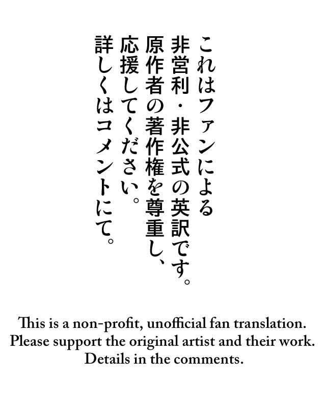 Momiji To Nitori No Aemono 1