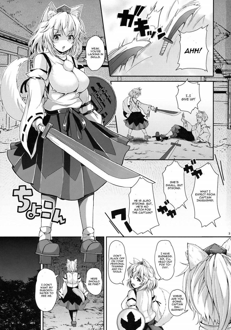 Momiji-chan To Goshujin-sama 1