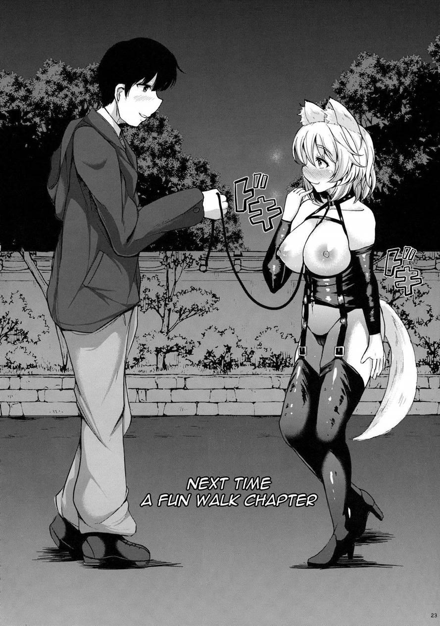 Momiji-chan To Goshujin-sama 1