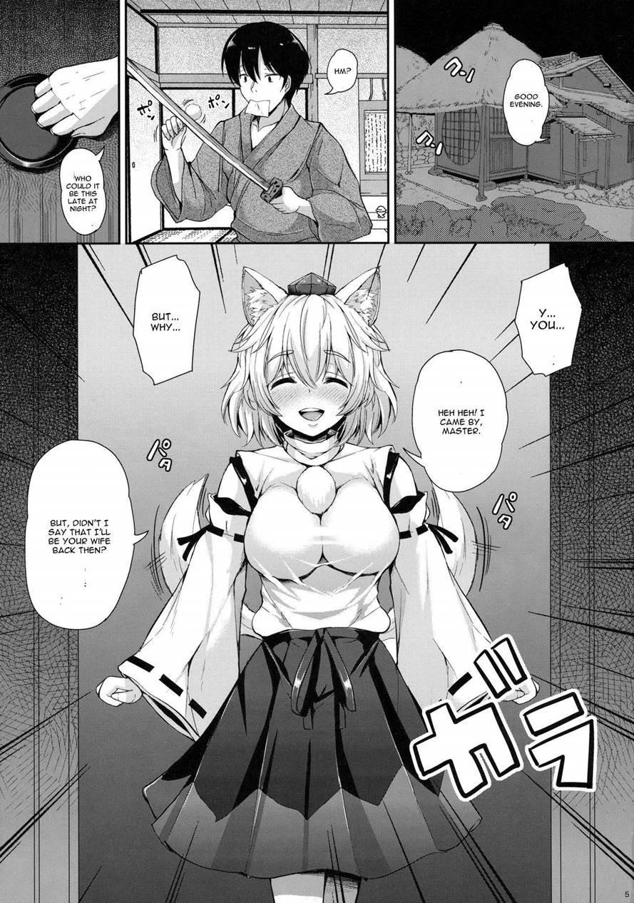 Momiji-chan To Goshujin-sama 1