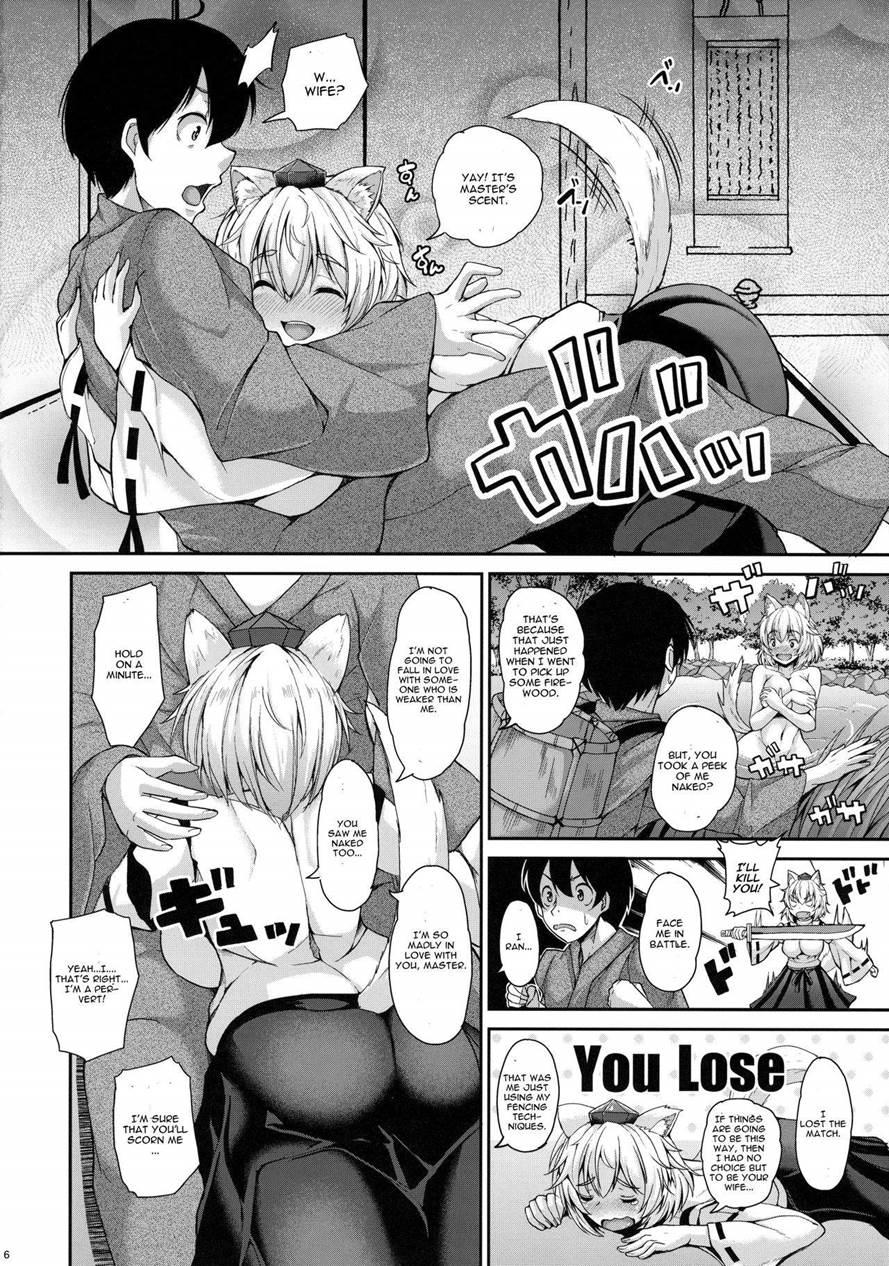 Momiji-chan To Goshujin-sama 1