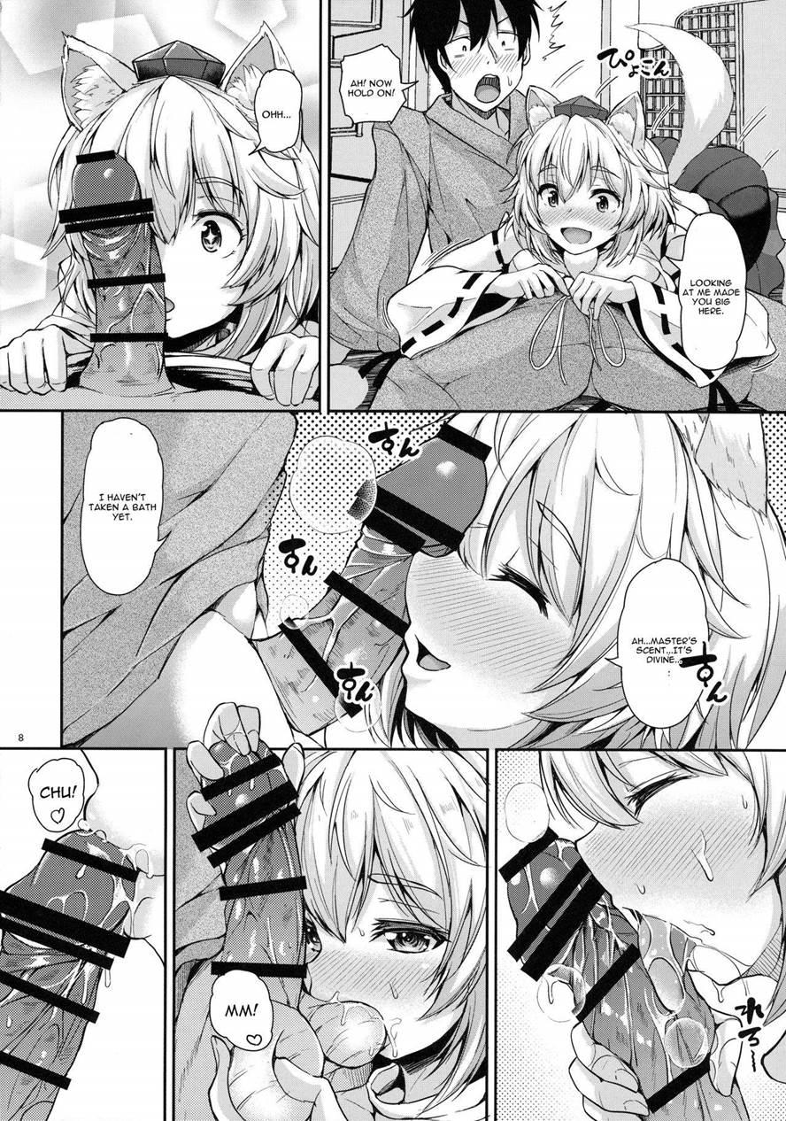 Momiji-chan To Goshujin-sama 1