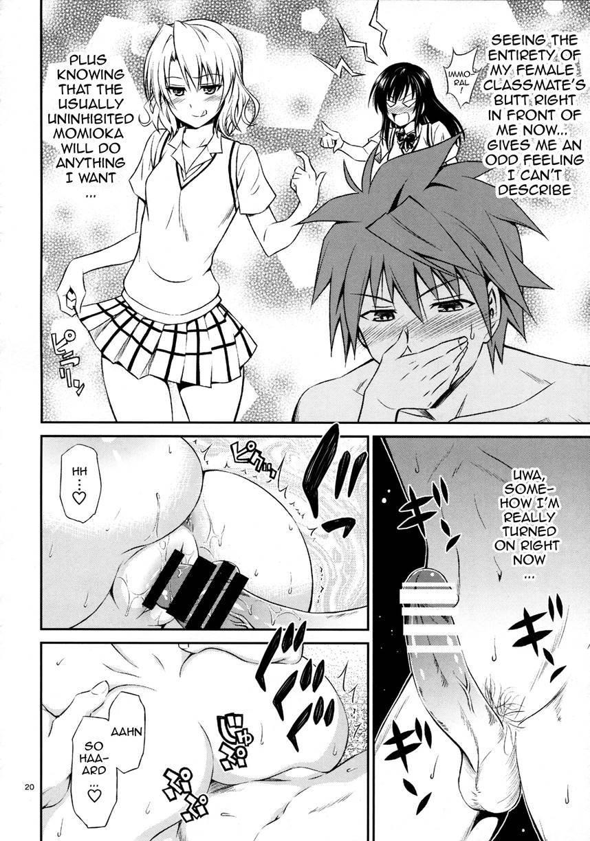 Momioka's Horniness 1