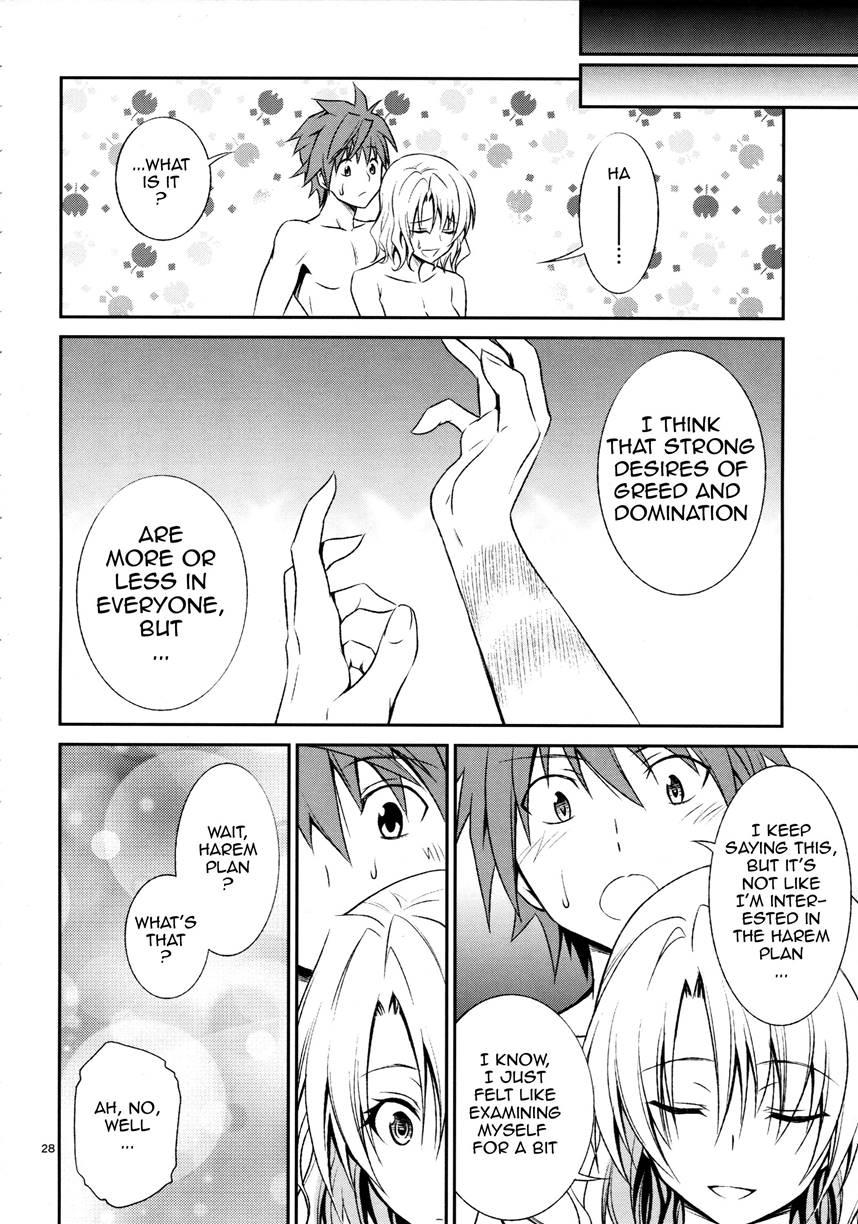 Momioka's Horniness 1