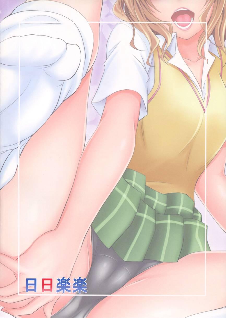Momioka's Horniness 1