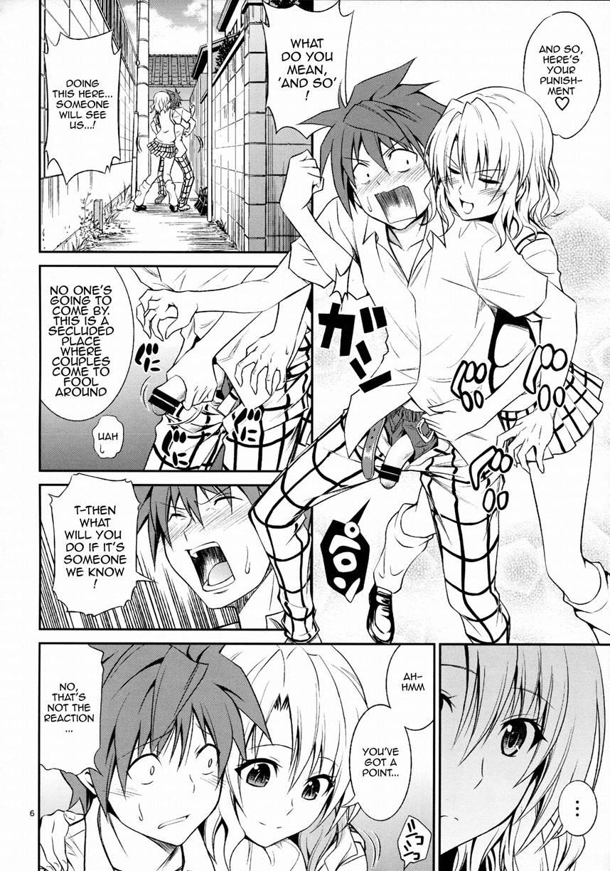 Momioka's Horniness 1
