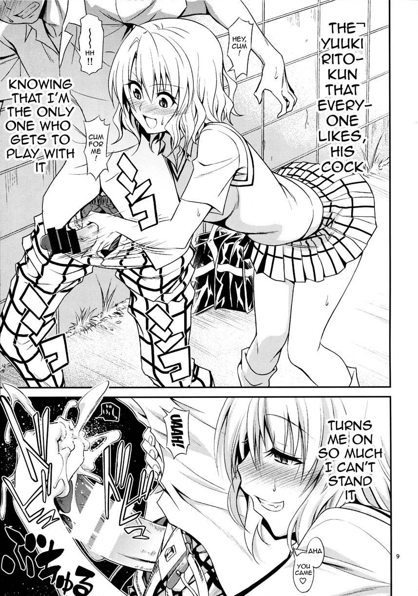 Momioka's Horniness 1