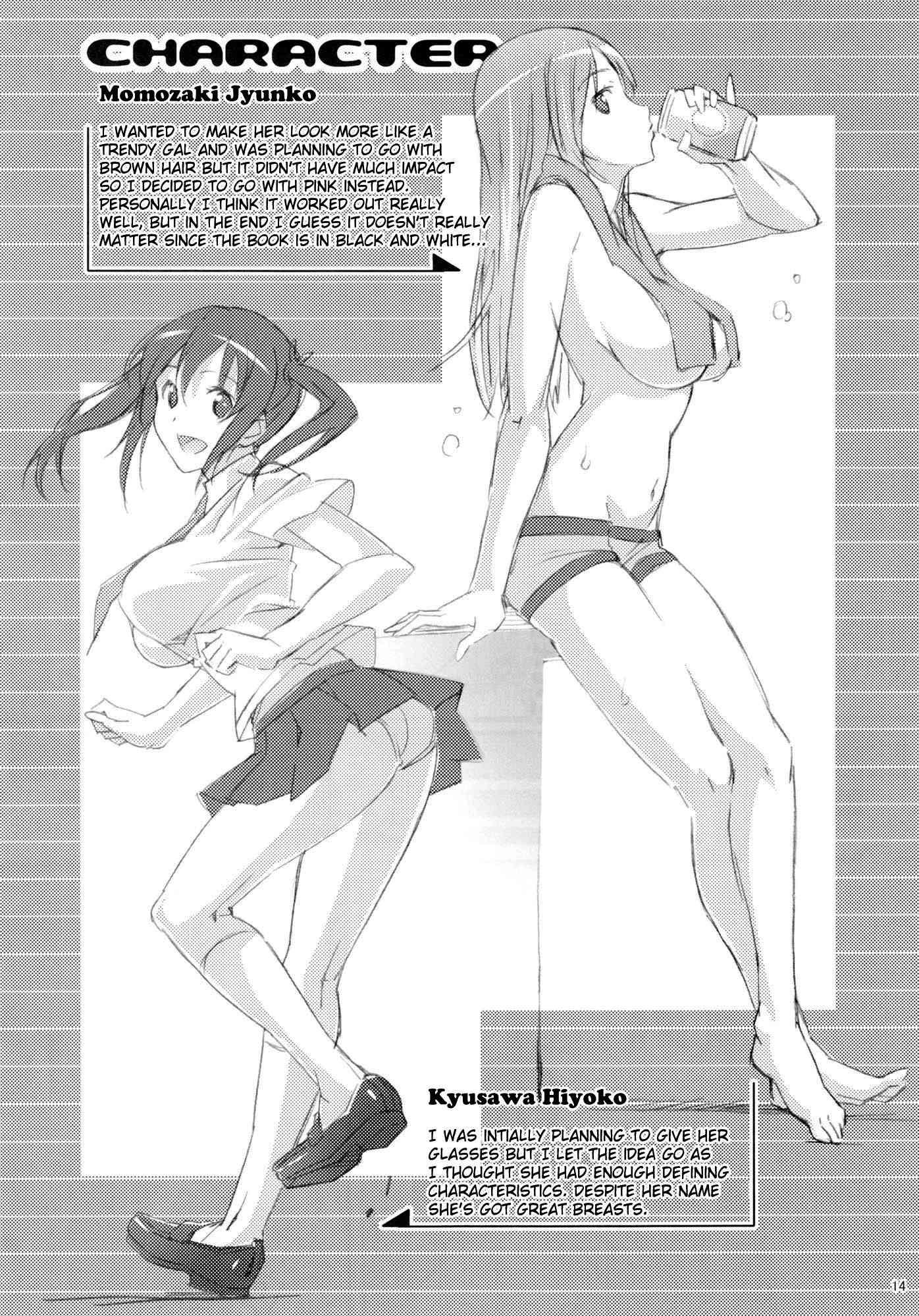 Momo Piyo 1