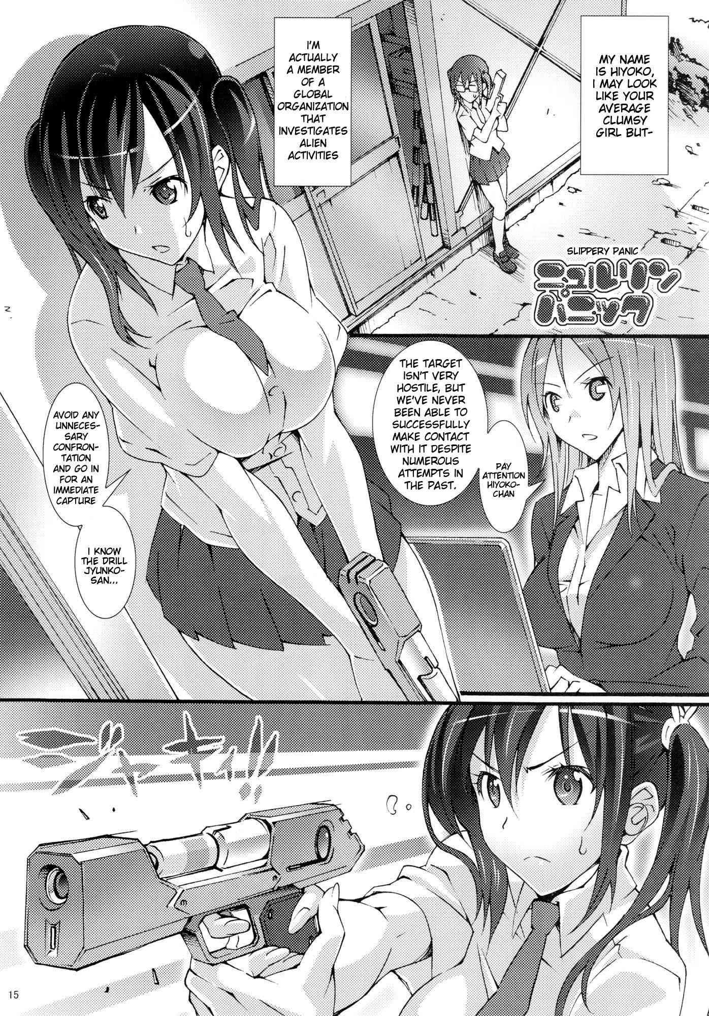 Momo Piyo 1