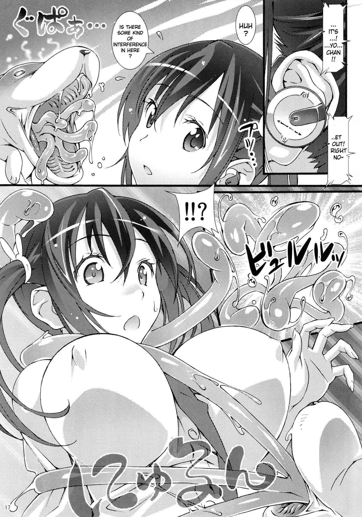Momo Piyo 1