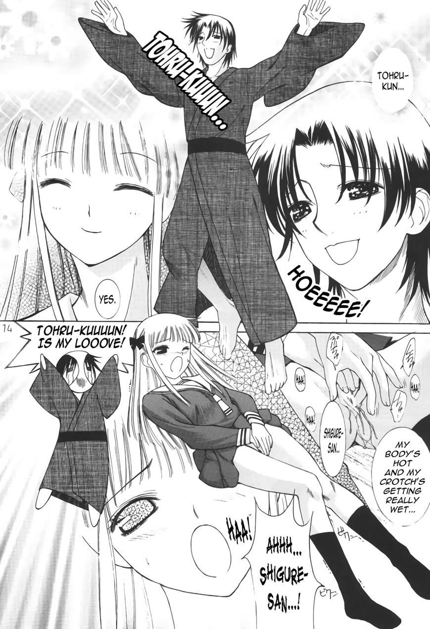 Momoiro Kataomoi 1
