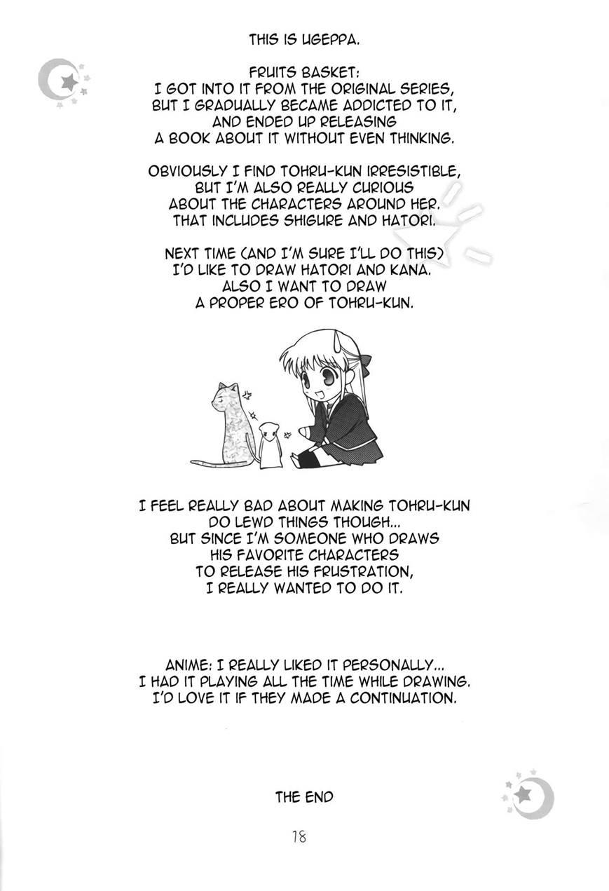 Momoiro Kataomoi 1