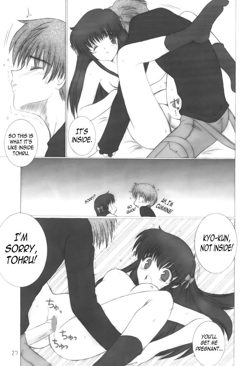 Momoiro Kataomoi 1